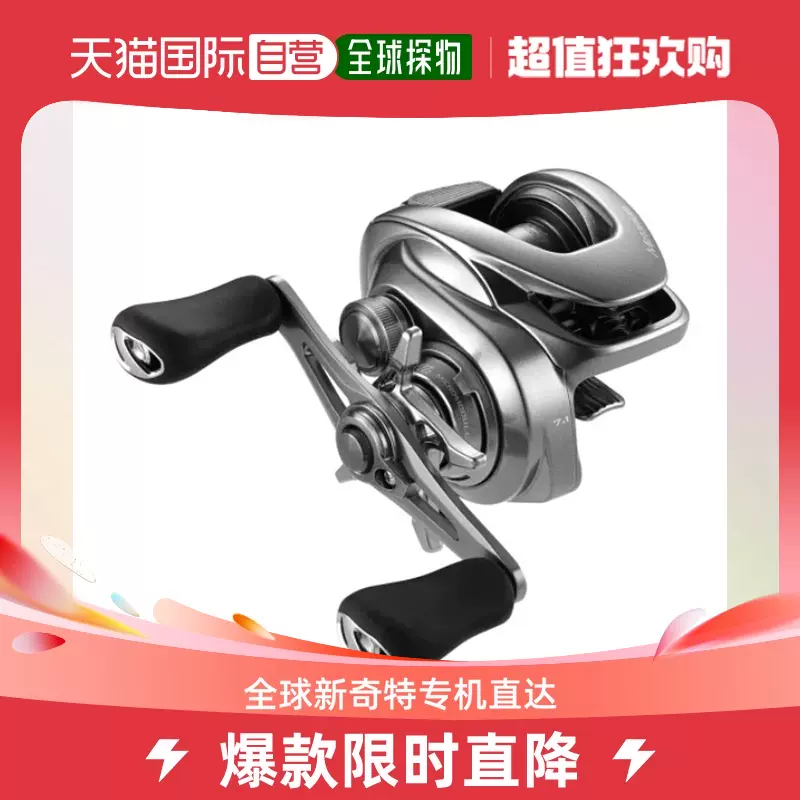 日本直邮Shimano 鱼饵绕线轮Metanium 101HG 左手柄23 年附加型-Taobao