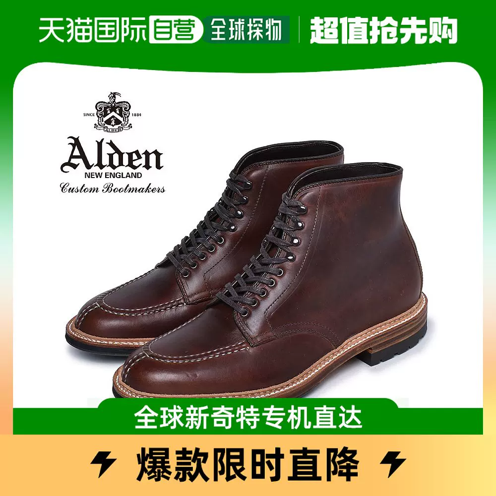 日本直邮ALDEN 爱尔登男士皮鞋M8804HY-Taobao