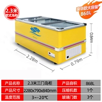 2,3 метра однокомпрессовое обновление электронное управление температурой 2280x790x840 868 литров