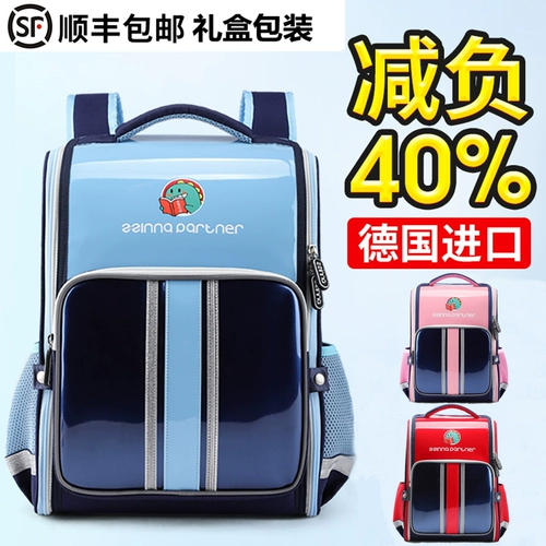 Школьный рюкзак для школьников, магнитная левитация для мальчиков со сниженной нагрузкой, новая коллекция