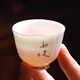 Đức quặng quặng cừu béo ngọc sứ chén trà nếm cốc đá cốc trà kung fu bộ trà nhỏ chén cá nhân chén gốm - Trà sứ