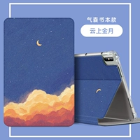 Книга книг подушки безопасности [Cloud Golden Moon] и покупка, отправив взрыв -надежная стальная пленка