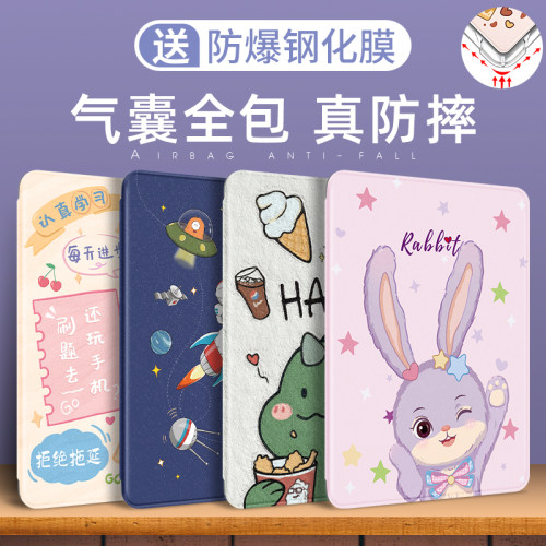 气囊软壳防摔★省电休眠★质量非常好