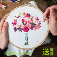 Красный розовый пакет материалов красоты+20см имитация бамбуковая вышивка штрихи+графические видеоуроки