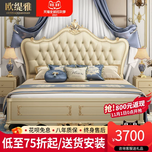 Полная деревянная кровать европейская кровать в стиле кровать главная спальня двуспальная кровать современная минималистская резьба 1,8 м