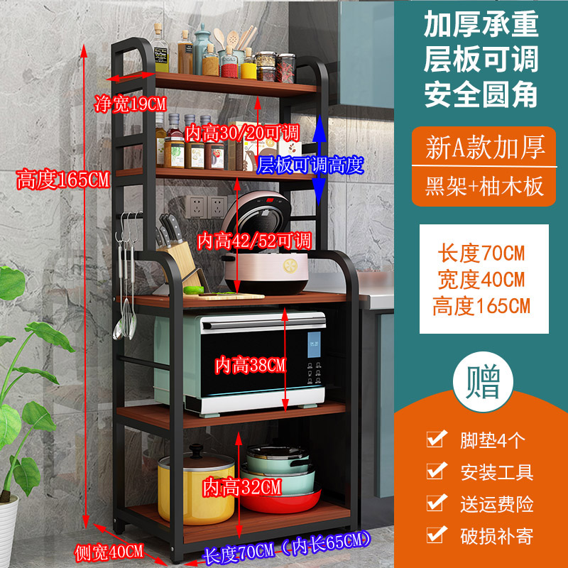 Buy Kitchen microwave oven rack oven shelf rice cooker's receiver floor