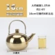 [Толстая модель] золото 16 см (для 2-5 человек)