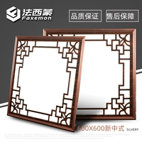 Foximeng интегрированный потолок 450x45050505020 гг.