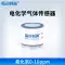 Cảm biến khí điện hóa oxy carbon monoxide hydrogen sulfide ozone amoniac benzen hydro ethylene mô-đun phát hiện Cảm biến khí