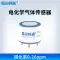 Cảm biến khí điện hóa oxy carbon monoxide hydrogen sulfide ozone amoniac benzen hydro ethylene mô-đun phát hiện Cảm biến khí