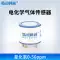 Cảm biến khí điện hóa oxy carbon monoxide hydrogen sulfide ozone amoniac benzen hydro ethylene mô-đun phát hiện Cảm biến khí