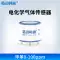 Cảm biến khí điện hóa oxy carbon monoxide hydrogen sulfide ozone amoniac benzen hydro ethylene mô-đun phát hiện Cảm biến khí