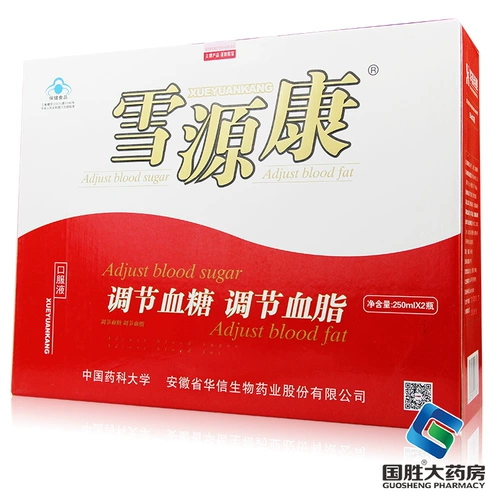 Пероральный пероральный пероральный жидкость Xueyuankang 250 мл*2 бутылки