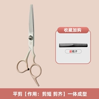 Плоский срез (короткие, подстриженные концы, прямая челка и т. д.) [Градиент розовый]