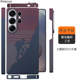 Pinkson Van Gogh Starry Night Pixelated Woven Carbon Fiber Phone Case for Galaxy S25, S25+, and S25 Ultra