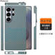 Pinkson Van Gogh Starry Night Pixelated Woven Carbon Fiber Phone Case for Galaxy S25, S25+, and S25 Ultra