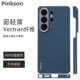 Pinkson Van Gogh Starry Night Pixelated Woven Carbon Fiber Phone Case for Galaxy S25, S25+, and S25 Ultra