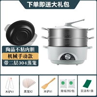 Механический, 32см