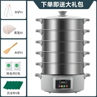 40 Sm Smart Model Six Layers 201