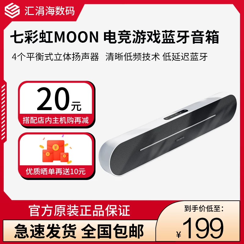 Игровой ноутбук Rainbow, колонки, Bluetooth, 0 пар