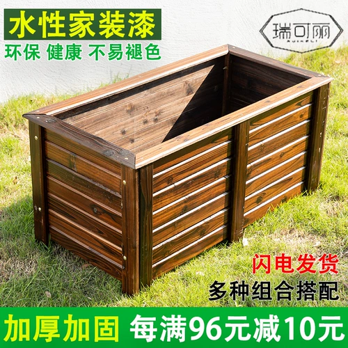 Антикоррозионный деревянный ящик для цветов, открытый двор, прямоугольный балкон, ящик для овощей, резервуар для посадки, специальный новый очень большой деревянный цветочный горшок