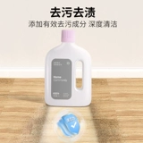 Подходит для подметальной машины и мойки полов Xiaomi Mijia, ежедневный элемент, средство для очистки полов, обеззараживание и удаление пятен, чистящая жидкость