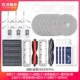 [Dragon Luxury White Set] Инвентаризация Limited Edition ❗