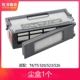 T8/T5/T3 Series Dust Box 1