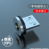 Tmall, apple, xiaomi, huawei, vivo, oppo, магнитный зарядный кабель, мобильный телефон, универсальное зарядное устройство, андроид, «три в одном»