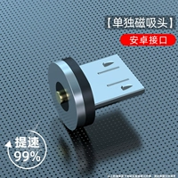 Tmall, apple, xiaomi, huawei, vivo, oppo, магнитный зарядный кабель, мобильный телефон, универсальное зарядное устройство, андроид, «три в одном»