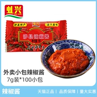 虬兴 Shaxian Sauce Sauce Bag 7G*100 мешков для закусок упаковка кантон маленькая сумка, коммерческий чесночный соус