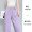 香芋紫--裤长103CM建议身高160-165cm