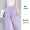 香芋紫-裤长98cm建议身高160cm以下