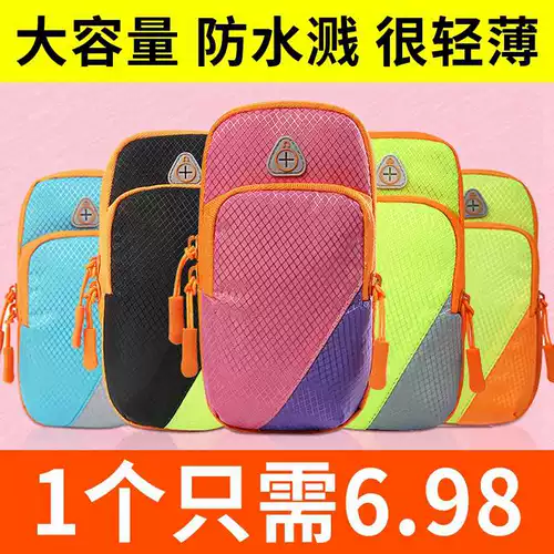 Применимо к Huawei Mate30 Mate20x P30 Pro Pro Running Arm Bag Sports Mobile Phore Arm Covers с сенсорным экраном с женской группой женской тонкой привязывающей руки на руке