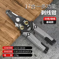 Германия [17 новая единство] Очистить зажим