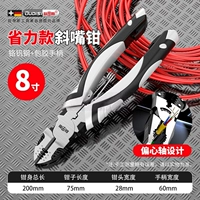 Универсальные плоскогубцы, 8 дюймов, официальный флагманский магазин