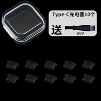[Black] Dust-Plug Type-C (бесплатная коробка+щетка)