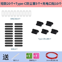 [Black] Short 20+Dust Pul Pul 5+10 порт зарядки 10