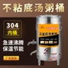 Товары от 质诚厨具企业店