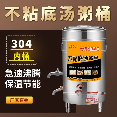 Парооводная наборная машинка для соевого завтрака