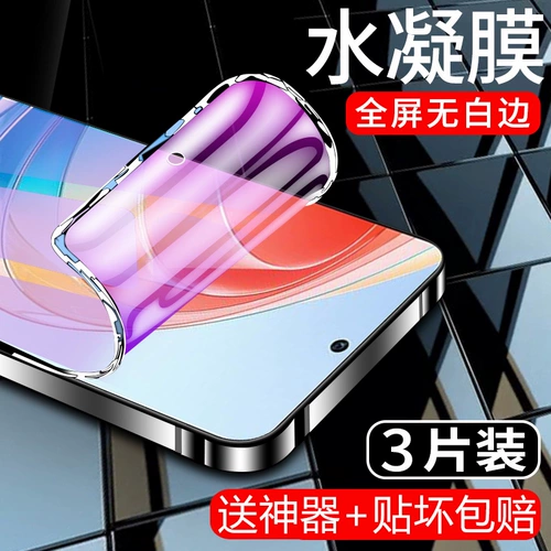 Huawei, honor, совместимый гидрогель, автоматический восстанавливающий мобильный телефон *S, x40, x30, x30, x10