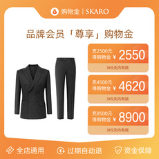 Мужские магазины золота 会员购物金