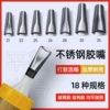 Товары от 永昌工具厂家