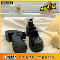 Черная версия обновления