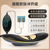 [Обновление флага черного золота-судовая синхронная физиотерапия]