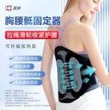 Поясничный диск выступает по появлению повреждения ремня Медицинская талия.