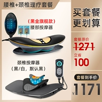 Флагман черного золота+массаж шейки матки