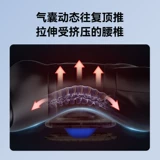 医绅 Поясничный массажер поясничный межпозвоночный диск успокаивает поясничные мышцы поясничная кривизна поясничная боль и тепло сжатие умного массажер