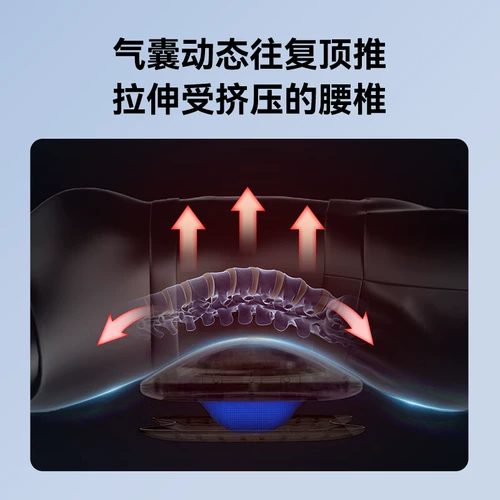 医绅 Поясничный массажер поясничный межпозвоночный диск успокаивает поясничные мышцы поясничная кривизна поясничная боль и тепло сжатие умного массажер