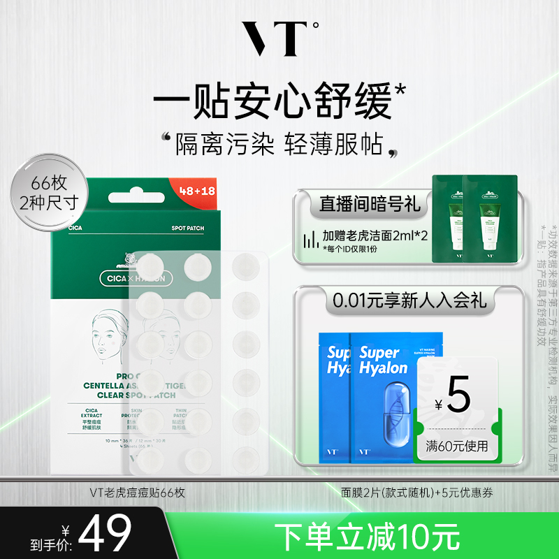 无菌袋单片包装，刀线设计，方便截取